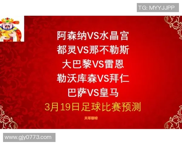 阿森纳与那不勒斯精彩对决现直播视频全程回放与分析